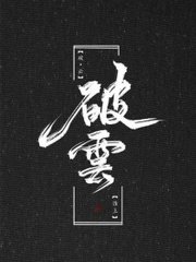 琼崖2海角云轩离婚